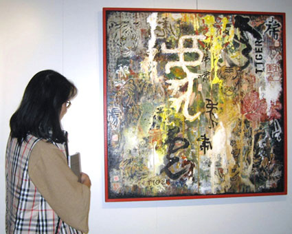 Chinese Splash Ink Painting Exhibit Opens December 14 at the Silicon Valley Asian Art Center Chinese Splash Ink Painting Exhibit Opens December 14 at the Silicon Valley Asian Art Center