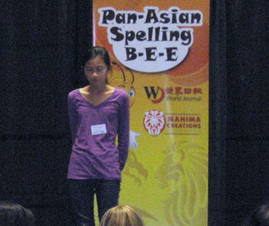 Pan-Asian Spelling Bee Pan-Asian Spelling Bee